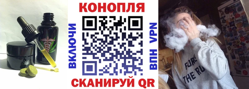 Cannafood марихуана  что такое   Белоярский 