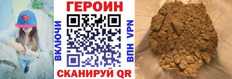 Героин VHQ  сколько стоит  блэк спрут ссылка  Белоярский 