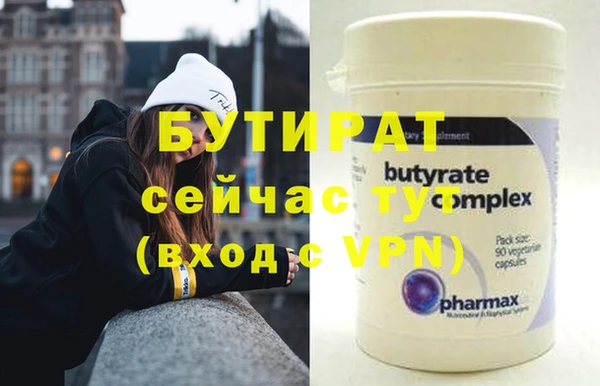 прущая мука Кемь