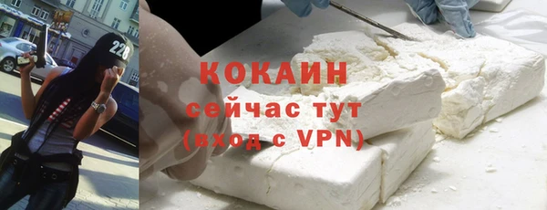 ALPHA PVP Шали