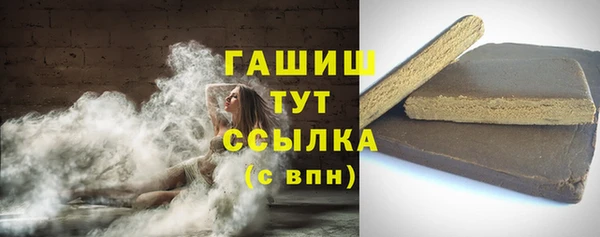 ALPHA PVP Шали