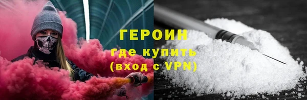 ALPHA PVP Шали