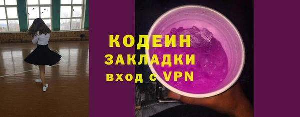 ALPHA PVP Шали