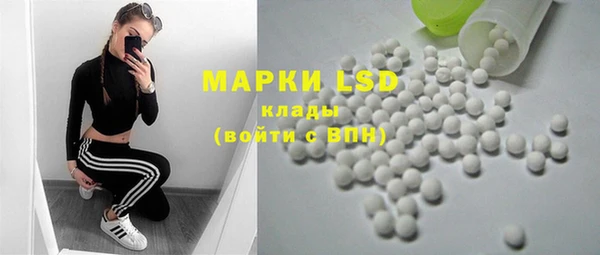прущий лед Шарыпово