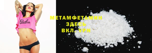 меф Щигры