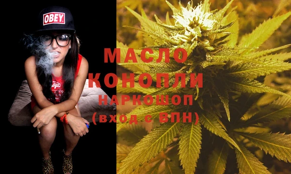 меф Щигры