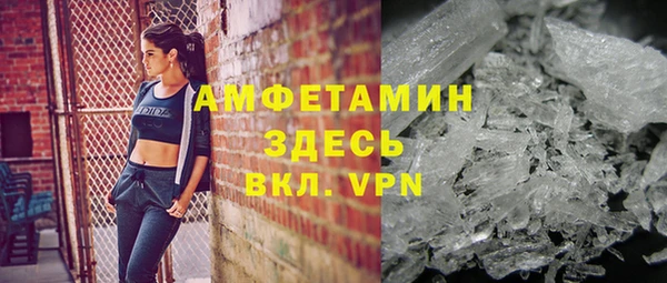 прущий лед Шарыпово