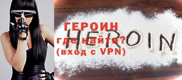ALPHA PVP Шали