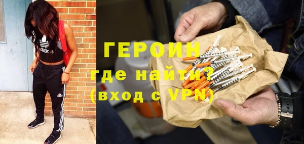 ALPHA PVP Шали