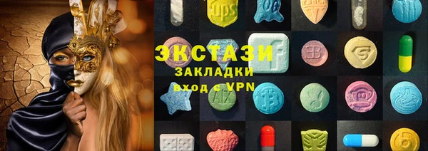 ECSTASY Кизел