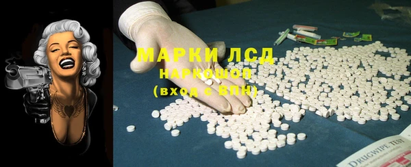 прущий лед Шарыпово