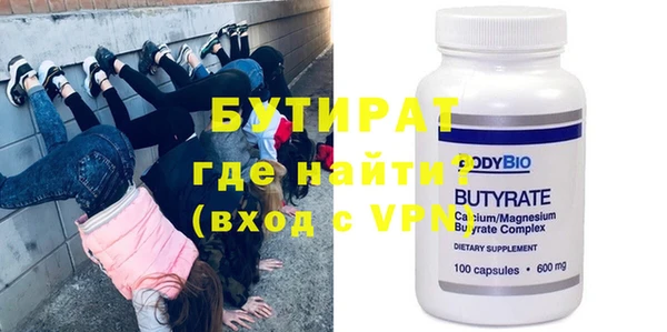 винт Кедровый