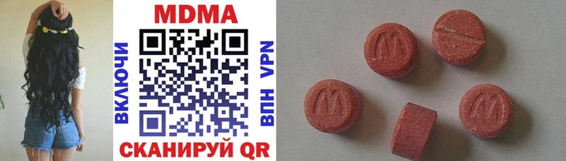 MDMA молли  Белоярский 