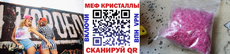 omg ССЫЛКА  Белоярский  это как зайти  Мефедрон VHQ 