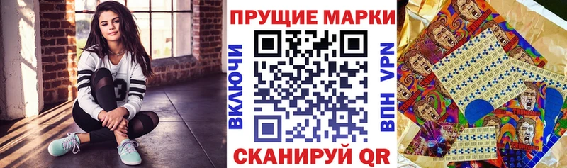 Марки 25I-NBOMe 1500мкг  цена   Белоярский 